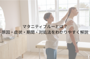 耳つぼダイエット 痩せた実例から学ぶ 効果を出す方法と成功のコツ (11)