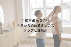 耳つぼダイエット 痩せた実例から学ぶ 効果を出す方法と成功のコツ (13)