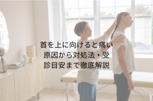 耳つぼダイエット 痩せた実例から学ぶ 効果を出す方法と成功のコツ (14)