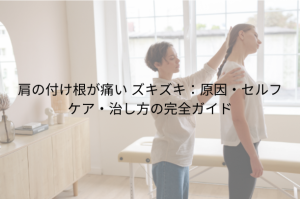 耳つぼダイエット 痩せた実例から学ぶ 効果を出す方法と成功のコツ (9)