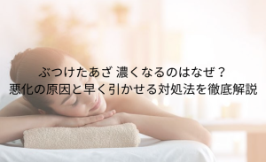 上を向くと首が痛い 原因 (3)