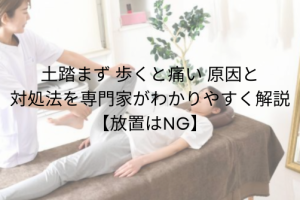 段落テキスト (24)