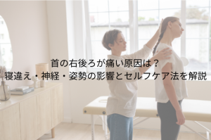 「左のこめかみが痛い」原因と対処法 片頭痛・緊張型・眼精疲労を見分ける (2)