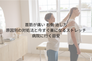 「左のこめかみが痛い」原因と対処法 片頭痛・緊張型・眼精疲労を見分ける (6)