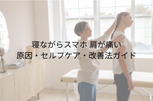 「左のこめかみが痛い」原因と対処法 片頭痛・緊張型・眼精疲労を見分ける (1)