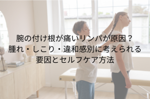 「左のこめかみが痛い」原因と対処法 片頭痛・緊張型・眼精疲労を見分ける (1)