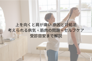 「左のこめかみが痛い」原因と対処法 片頭痛・緊張型・眼精疲労を見分ける (4)