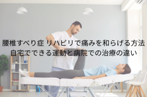 「足首ストレッチ」効果的な方法と習慣化のコツ 柔らかい足首を手に入れる (1)