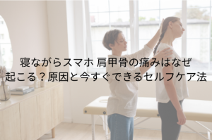 「左のこめかみが痛い」原因と対処法 片頭痛・緊張型・眼精疲労を見分ける (13)