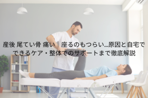 「足首ストレッチ」効果的な方法と習慣化のコツ 柔らかい足首を手に入れる (2)