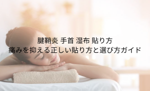 「打ち身 黄色」とは？あざの色の変化でわかる 治りかけのサインと早く治す方法 (14)