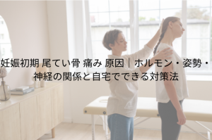 「左のこめかみが痛い」原因と対処法 片頭痛・緊張型・眼精疲労を見分ける (4)