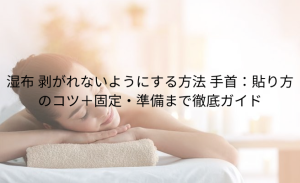 「打ち身 黄色」とは？あざの色の変化でわかる 治りかけのサインと早く治す方法 (6)