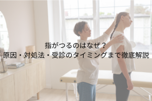 「左のこめかみが痛い」原因と対処法 片頭痛・緊張型・眼精疲労を見分ける (14)