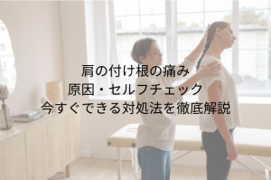 「左のこめかみが痛い」原因と対処法 片頭痛・緊張型・眼精疲労を見分ける (16)