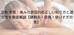 段落テキスト (24)