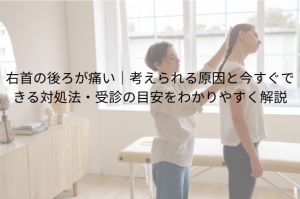 「左のこめかみが痛い」原因と対処法 片頭痛・緊張型・眼精疲労を見分ける (6)