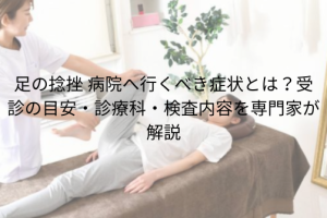 段落テキスト (21)