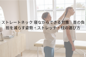 「左のこめかみが痛い」原因と対処法 片頭痛・緊張型・眼精疲労を見分ける (7)